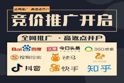 个人如何利用百度竞价开户精准锁定目标用户