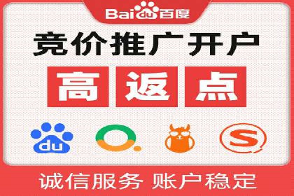 科技公司如何通过SEM推广实现快速增长