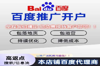 百度竞价托管外包的典型案例：如何实现广告效果最大化